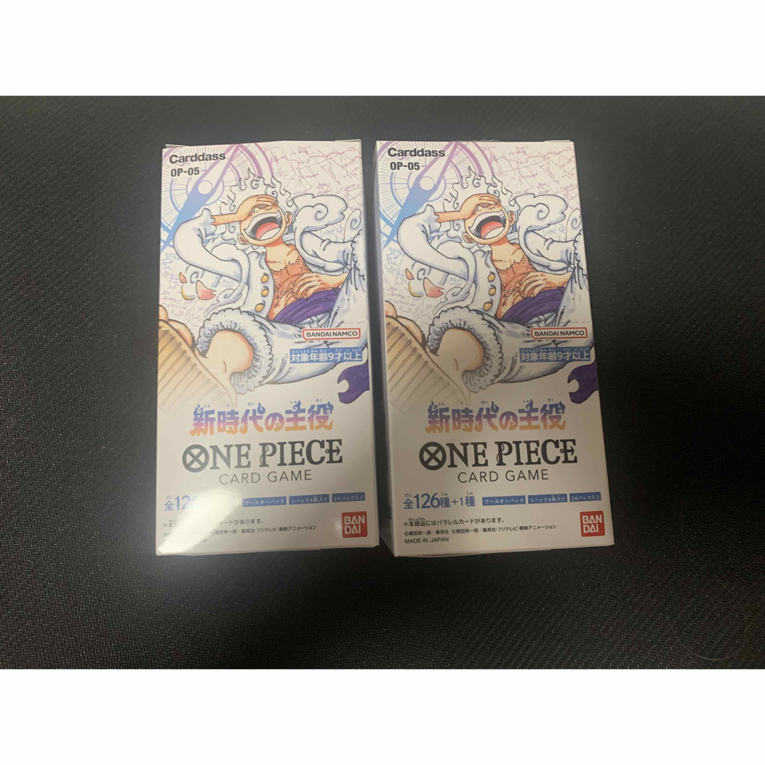 ONE PIECE - 新品未開封 新時代の主役 2BOXの通販 by ユウリ's shop