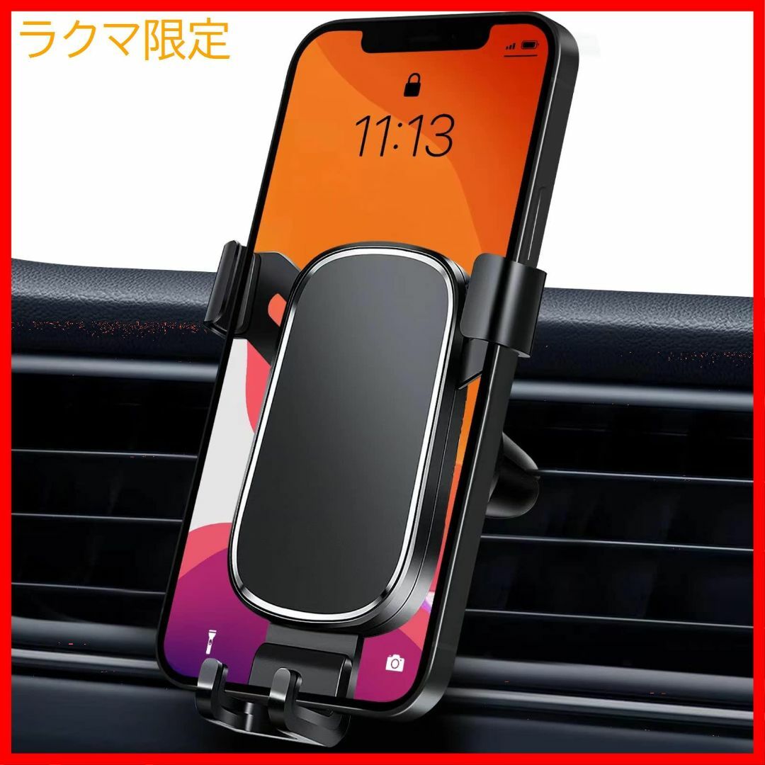 ラクマ限定　Liwee 202改良型安定性アップスマホホルダー 車 車載ホルダースマホ/家電/カメラ