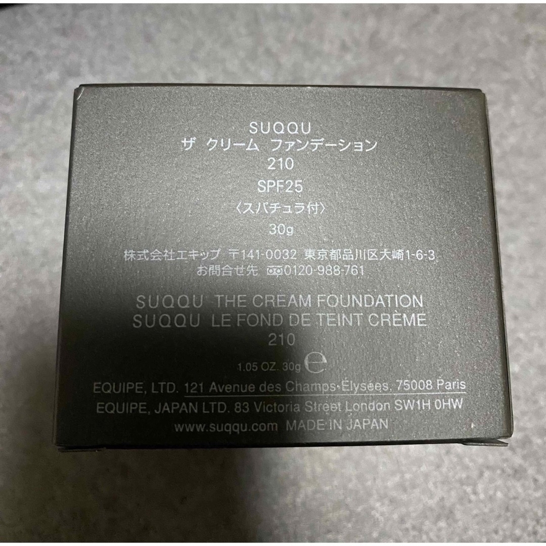 【新品✨未使用】SUQQU ザ クリーム ファンデーション＋ブラシの超お得セット