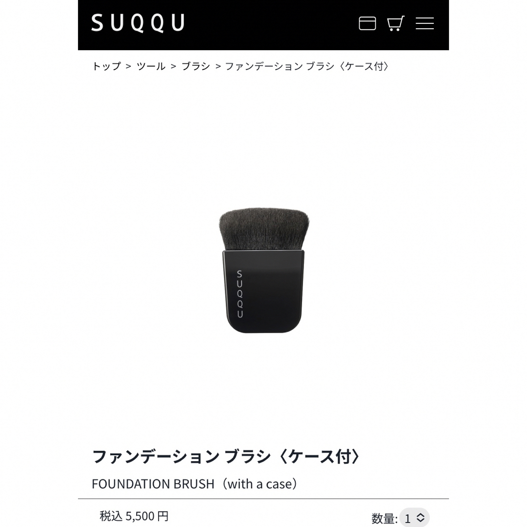 SUQQU(スック)の【新品✨未使用】SUQQU ザ クリーム ファンデーション＋ブラシの超お得セット コスメ/美容のベースメイク/化粧品(ファンデーション)の商品写真