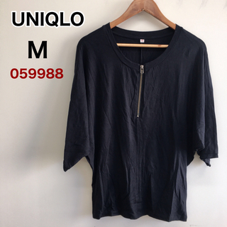 ユニクロ(UNIQLO)のUNIQLO ドレープハーフシップ五分袖シャツ　M  ブラック　059988(シャツ/ブラウス(半袖/袖なし))