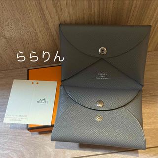 Hermes - 【未使用品】エルメス カルヴィ デュオ ヴェルソ 083036CK ...