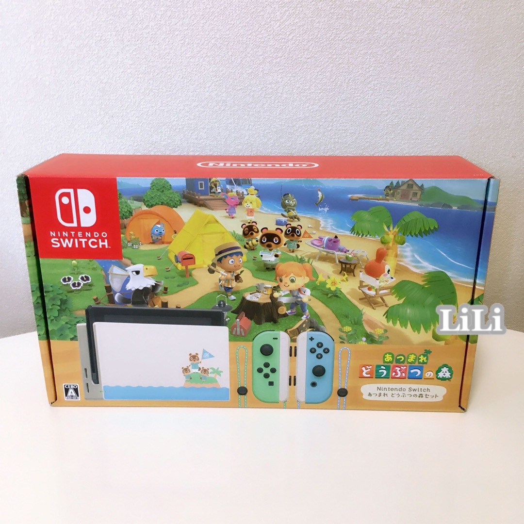 Nintendo switch あつまれ どうぶつの森　同梱版