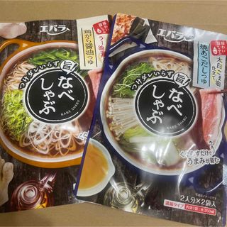 エバラショクヒンコウギョウ(エバラ食品工業)の●●エバラ なべしゃぶ ラー油香る 鶏がらしょうゆ / 焼きあごだしつゆ(調味料)