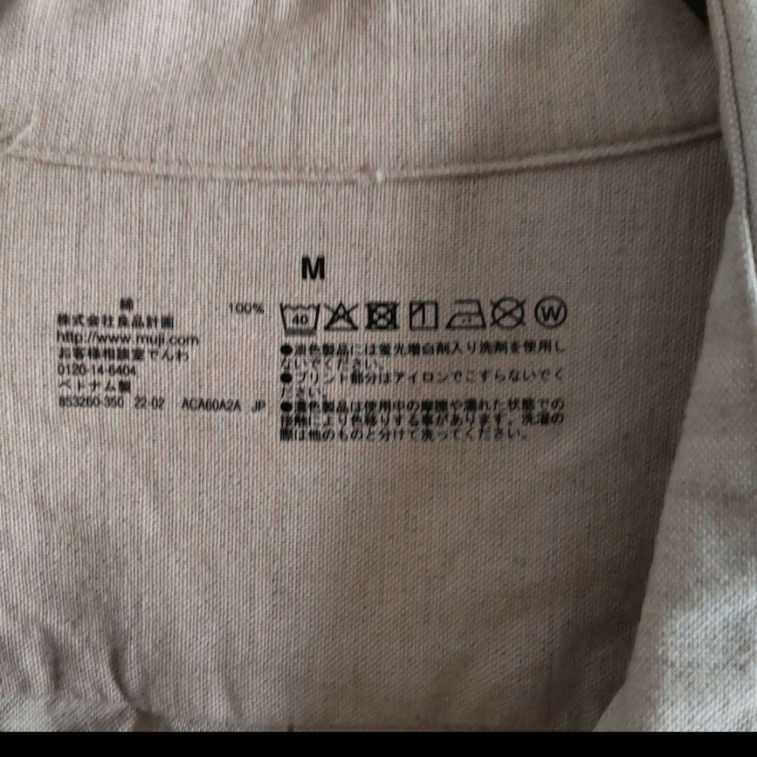 MUJI (無印良品)(ムジルシリョウヒン)の無印良品 洗いざらしオックスボタンダウン シャツ サンドベージュ メンズのトップス(シャツ)の商品写真