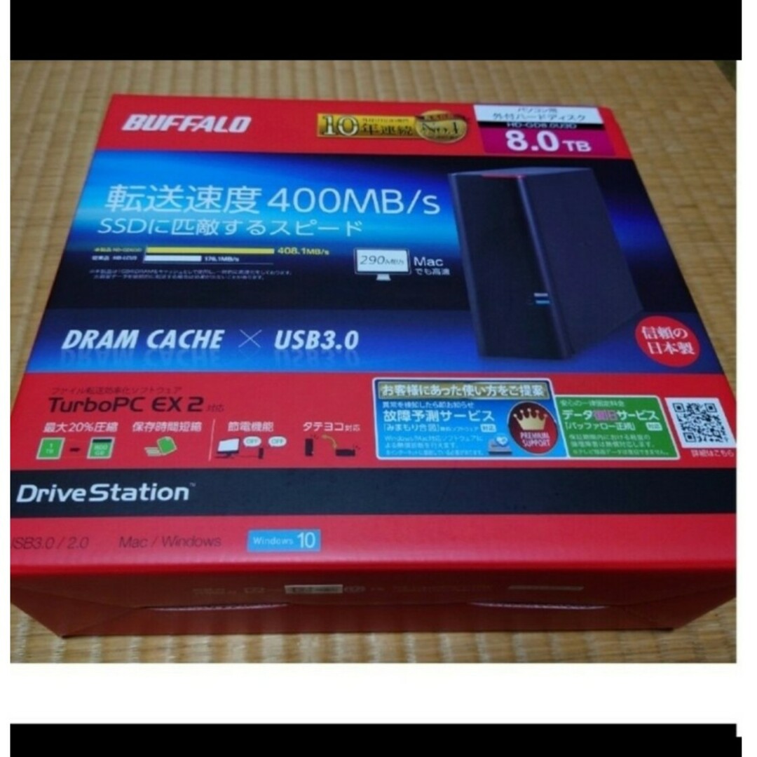 ニャンコ様専用　BUFFALO HD-GD8.0U3D