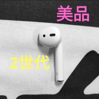 アップル(Apple)のApple AirPods 2世代 片耳 R 片方 右耳 756(ヘッドフォン/イヤフォン)