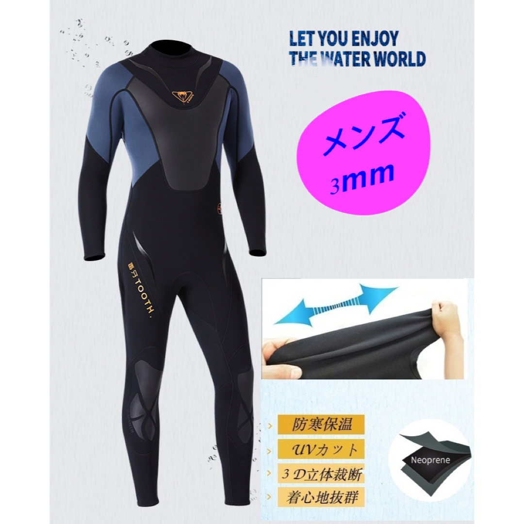 3mm ウェットスーツ メンズサーフィン フルスーツ バックジップ XL