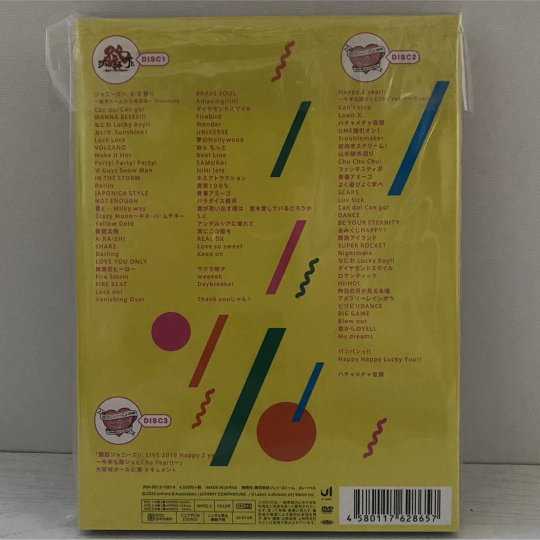 Johnny's - 素顔4 関西ジャニーズJr. DVDの通販 by 水餃子's shop