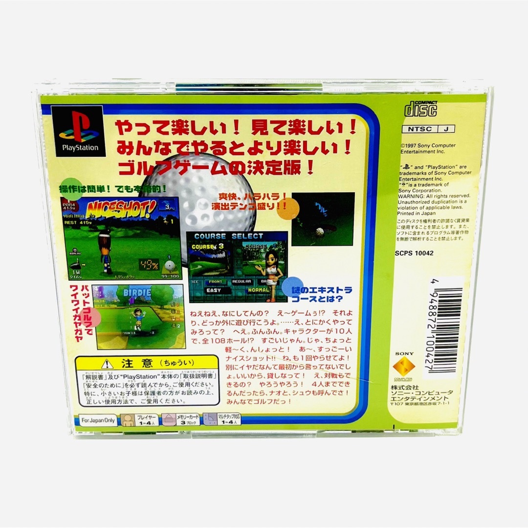 PlayStation(プレイステーション)のみんなのGOLF PS1 PlayStation プレイステーション プレステ エンタメ/ホビーのゲームソフト/ゲーム機本体(家庭用ゲームソフト)の商品写真