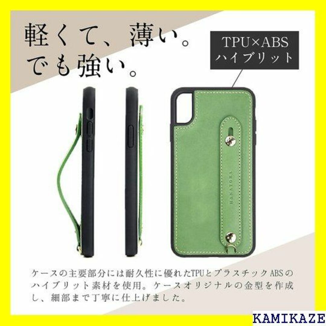 ☆送料無料 HANATORA iPhone XS/iPho -Black 970 9