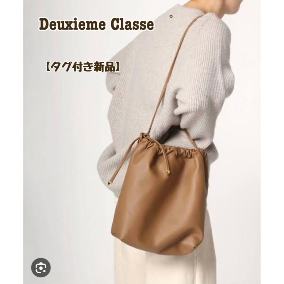 DEUXIEME CLASSE(ドゥーズィエムクラス)のDeuxieme Classe 【CELERIセルリ】POUCH CLUTCH レディースのバッグ(ショルダーバッグ)の商品写真