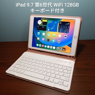 Ipad 9.7 第6世代 Wifi 128GBキーボード付き