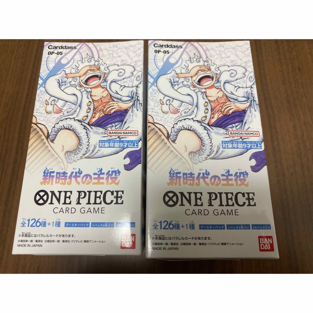 2BOX ONE PIECE カードゲーム 新時代の主役 OP-05 テープ