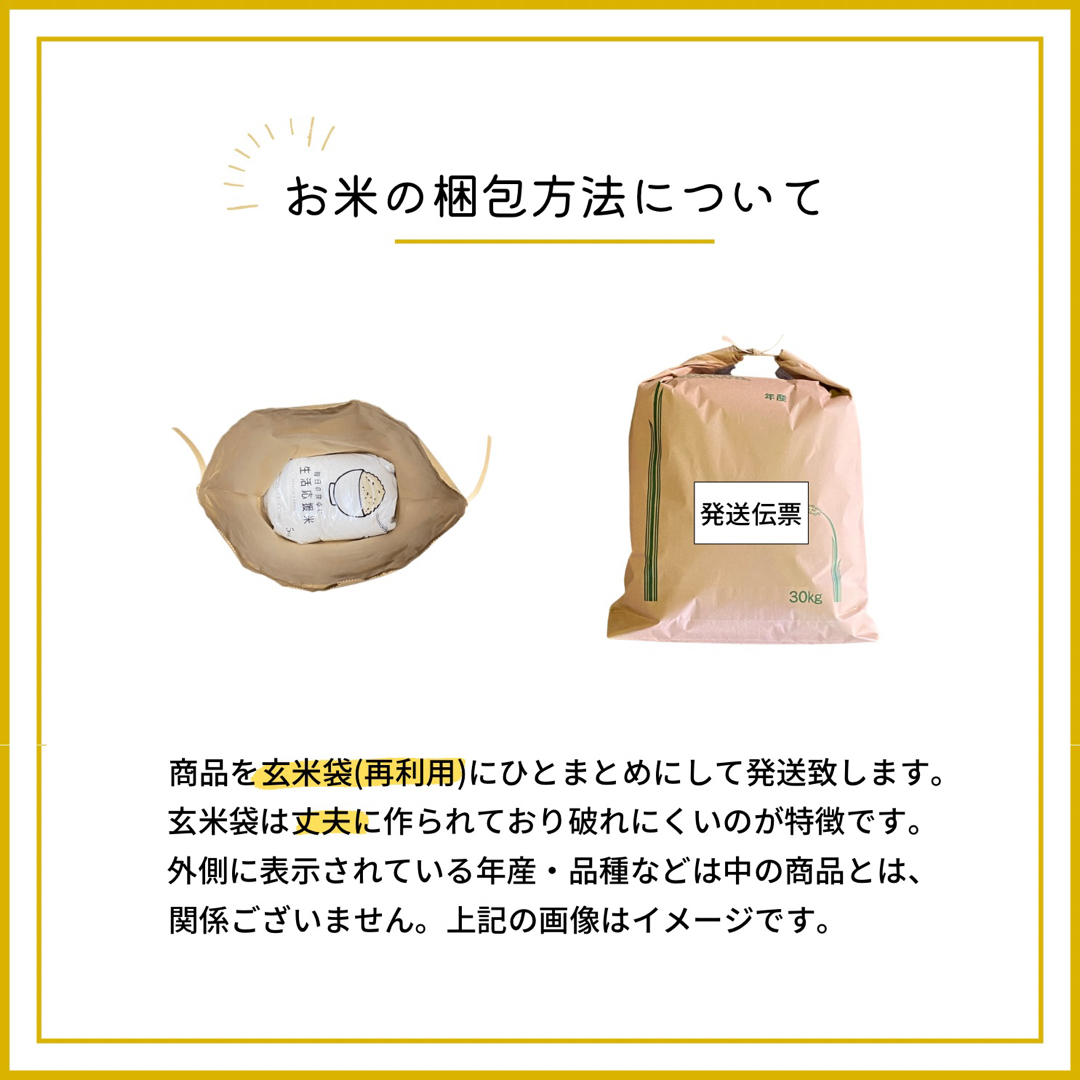 ひのひかり 20kg(5kg×4)厳選米 1等米 令和4年 お米 美味しいひのひかり割合