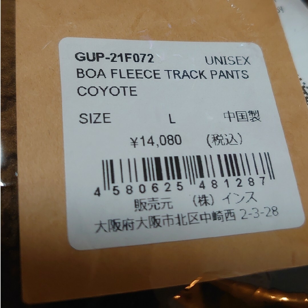 GRAMICCI - 最終値下げです。GRAMICCI モコモコフリースパンツの通販 ... 最終値下げです。GRAMICCI モコモコフリースパンツ
