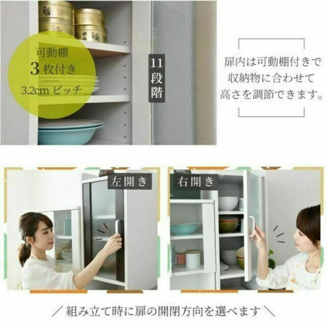 隙間すきま収納 スリムラック 食器棚 ミニキッチン 家電収納 高さ180 幅30