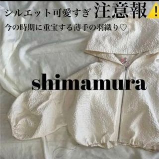 シマムラ(しまむら)のしまむら　エンボスジップパーカー(パーカー)