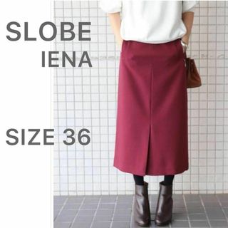 スローブイエナ(SLOBE IENA)のSLOBE IENA ウーリッシュフラノサイドポケットスカート 36 パープル(ロングスカート)