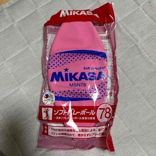 ミカサ(MIKASA)の【MIKASA】ソフトバレーボール(バレーボール)