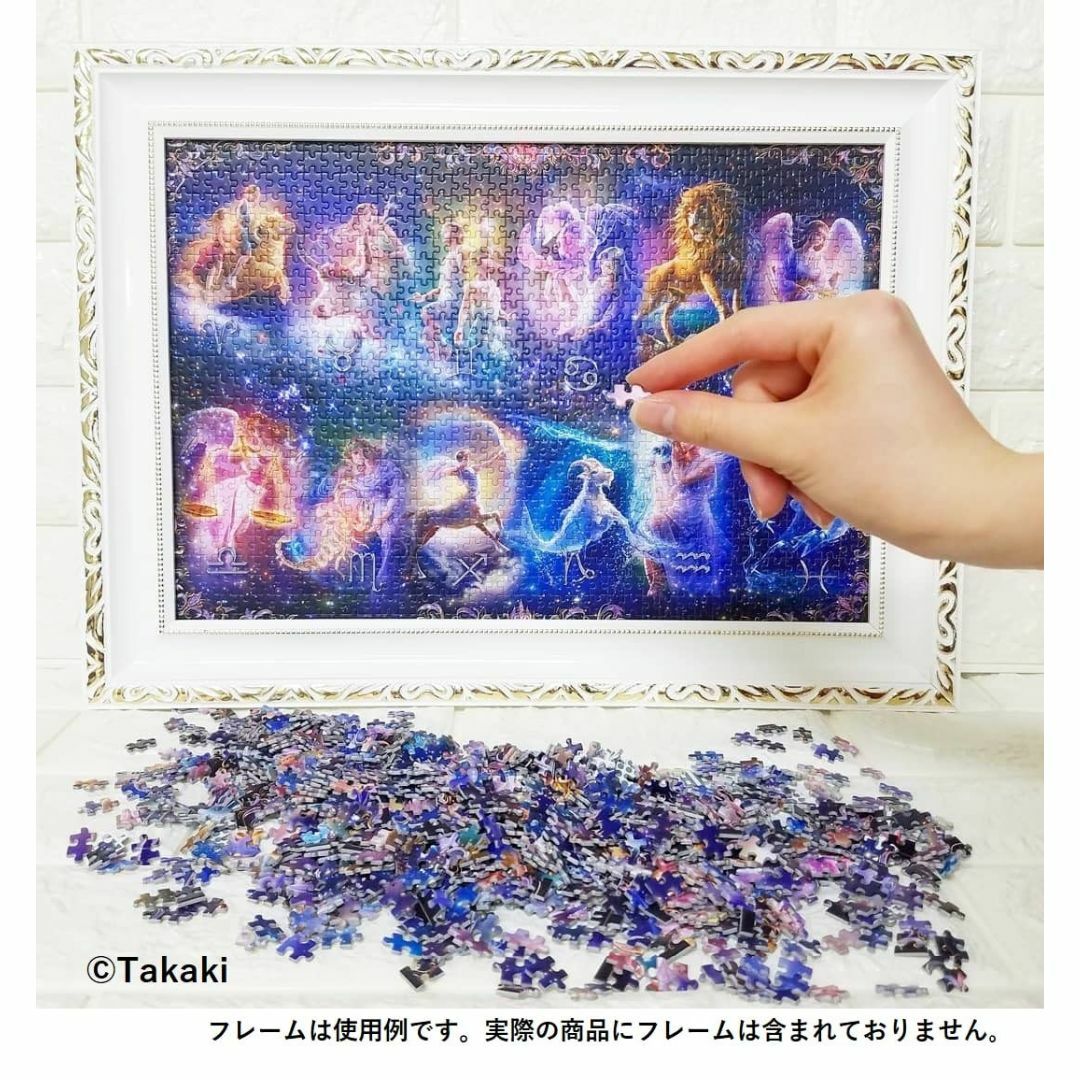 【日本製】 ビバリー 1000マイクロピースジグソーパズル 星の神々（26×38 2