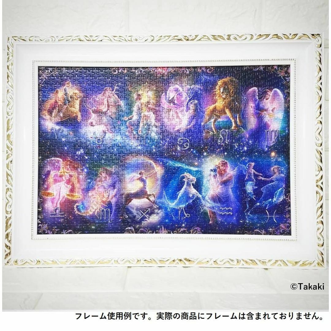【日本製】 ビバリー 1000マイクロピースジグソーパズル 星の神々（26×38 5