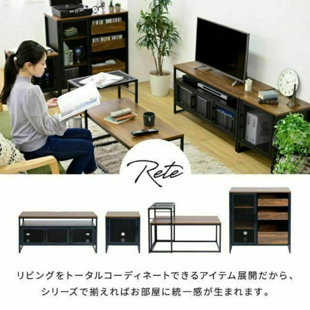 ヴインテージメッシュシリーズ”Rete”アイアン 扉付きキャビネット