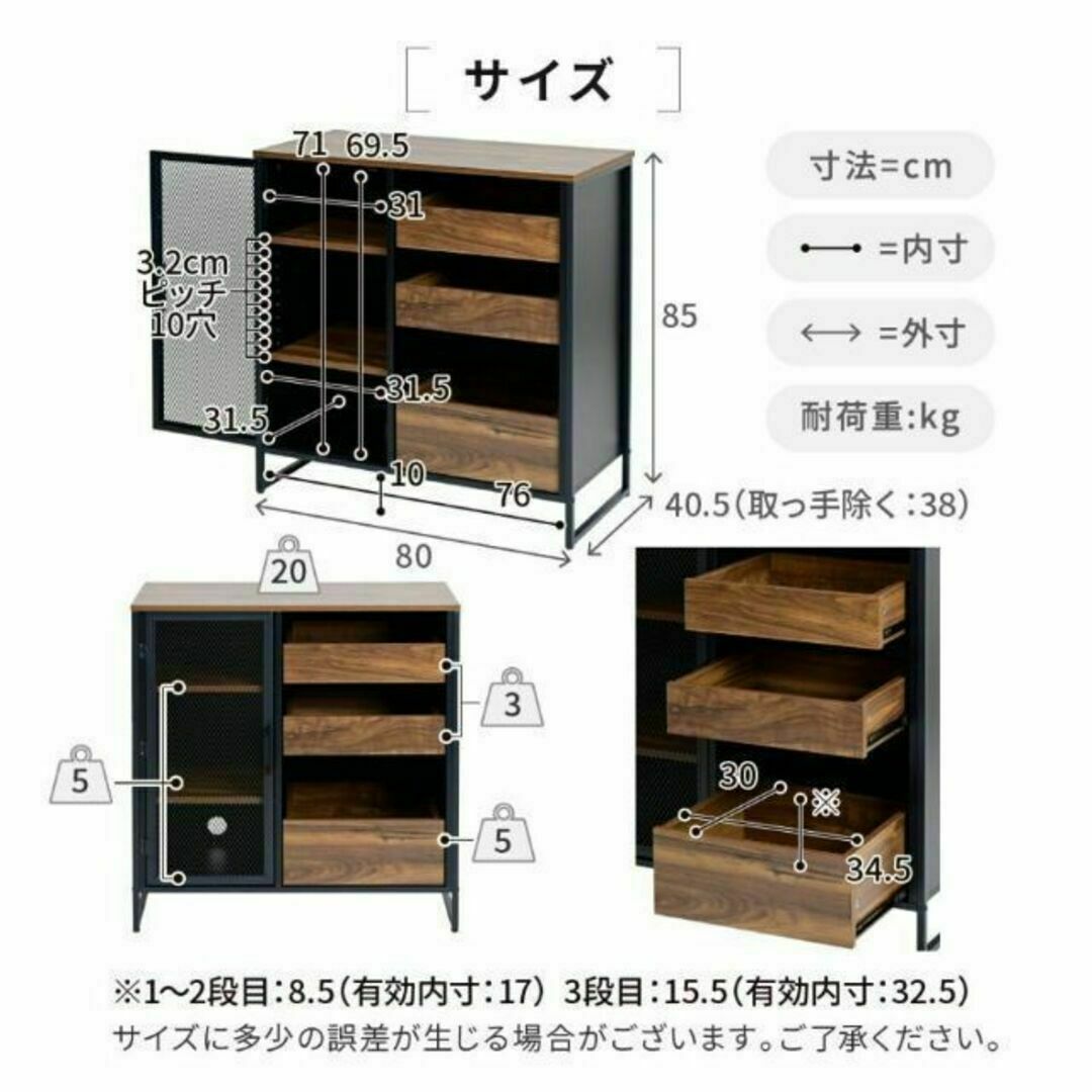 ヴインテージメッシュシリーズ”Rete”アイアン 扉付きキャビネット