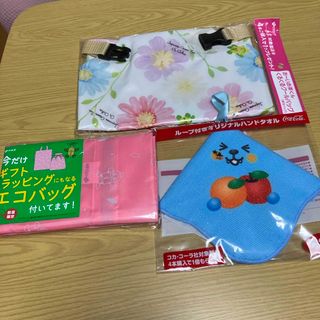 ★新品未使用　お〜いお茶くん！くるくるクールバッグ＆オリジナルハンドタオル