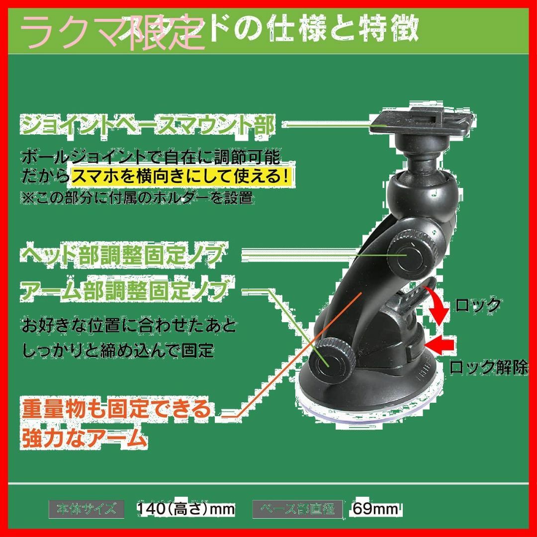 ラクマ限定　ビートソニック スマホホルダー吸盤スタンドセットワイヤレス充電付 B