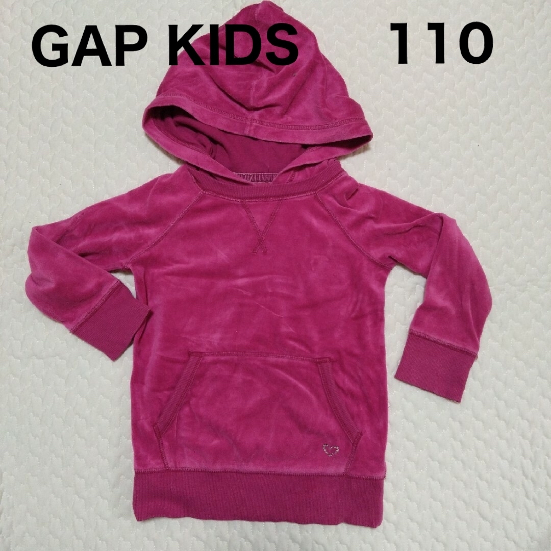 GAP Kids(ギャップキッズ)のGAPKIDS　フード付きパーカー　ピンク　チシャ猫　110 キッズ/ベビー/マタニティのキッズ服女の子用(90cm~)(ジャケット/上着)の商品写真