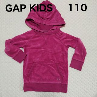 ギャップキッズ(GAP Kids)のGAPKIDS　フード付きパーカー　ピンク　チシャ猫　110(ジャケット/上着)