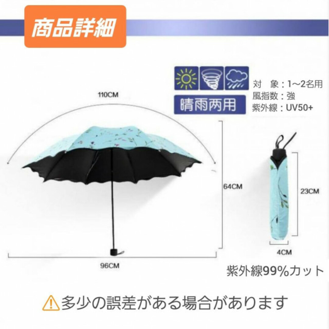 黄色 晴雨兼用傘 日傘 折畳傘 紫外線99%カット  遮光性100% 花柄傘 レディースのファッション小物(傘)の商品写真