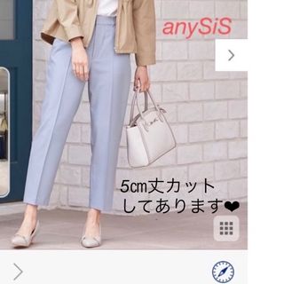 anySiS - 最終お値下げです❣️anySIS   クロップドパンツ②