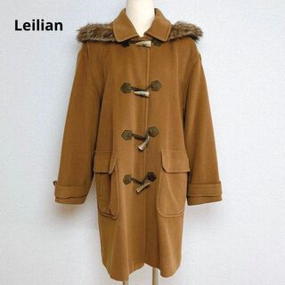 leilian - 美品✨レリアン ファー付きダッフルコート ラクーン