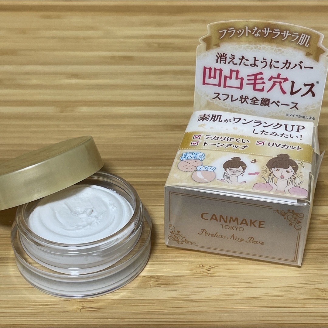 CANMAKE(キャンメイク)のCANMAKE ☆7点セットまとめ売り☆ コスメ/美容のベースメイク/化粧品(アイシャドウ)の商品写真