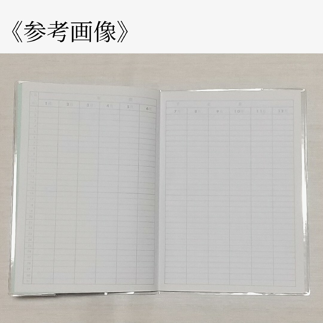 《未使用・難あり》エヌビー 家計簿 B5 チェック柄 2年5ヵ月分 見開き1ヵ月 インテリア/住まい/日用品のインテリア/住まい/日用品 その他(その他)の商品写真