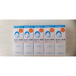 IHADA - 033-5 イハダ 薬用ローション しっとり 180mL 5個セットの通販 ...
