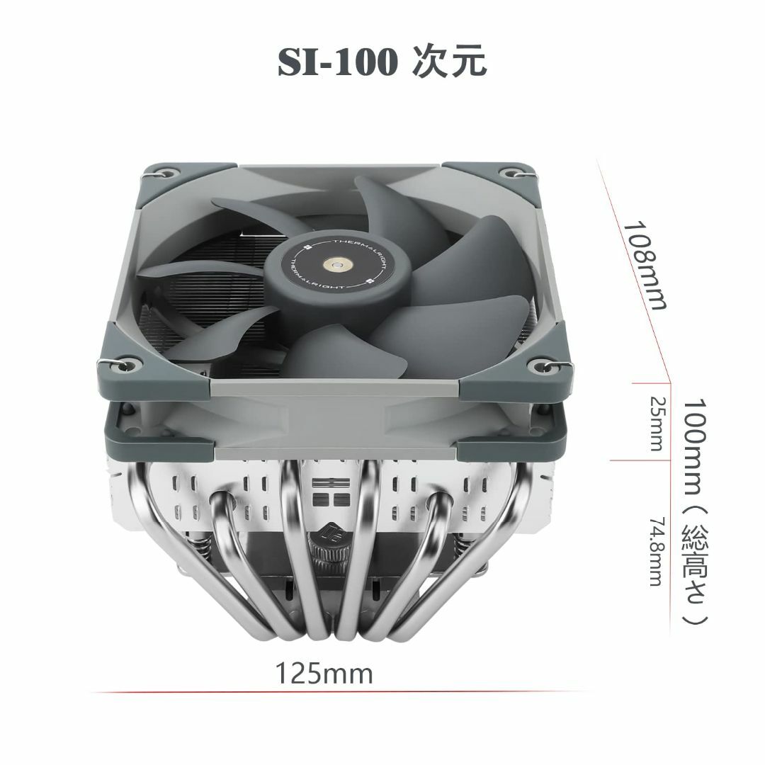 【特価商品】Thermalright SI-100 cpuエアクーラー、6×6m 6