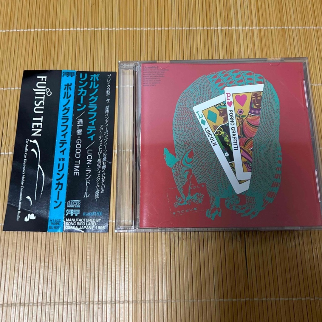 ポルノグラフィティ vs リンカーン インディーズCD | フリマアプリ ラクマ ポルノグラフィティ vs リンカーン インディーズCD | フリマアプリ ラクマ