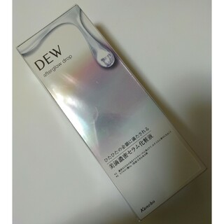 デュウ(DEW)のDEW アフターグロウドロップ 化粧水 化粧液 170mL kanebo(化粧水/ローション)