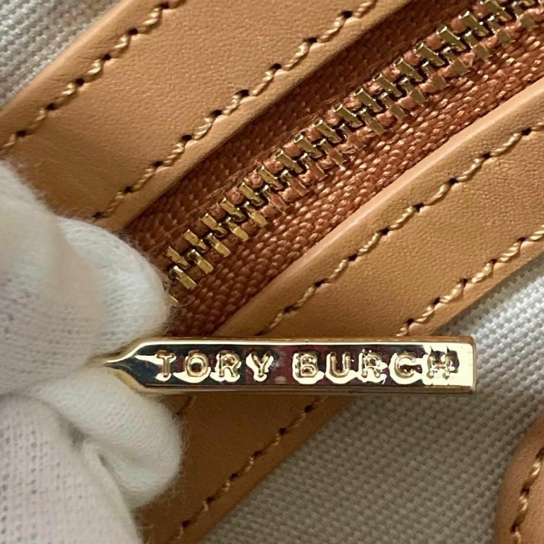 Tory Burch - トリーバーチ トートバッグ グリーン ブルー ボーダー A4