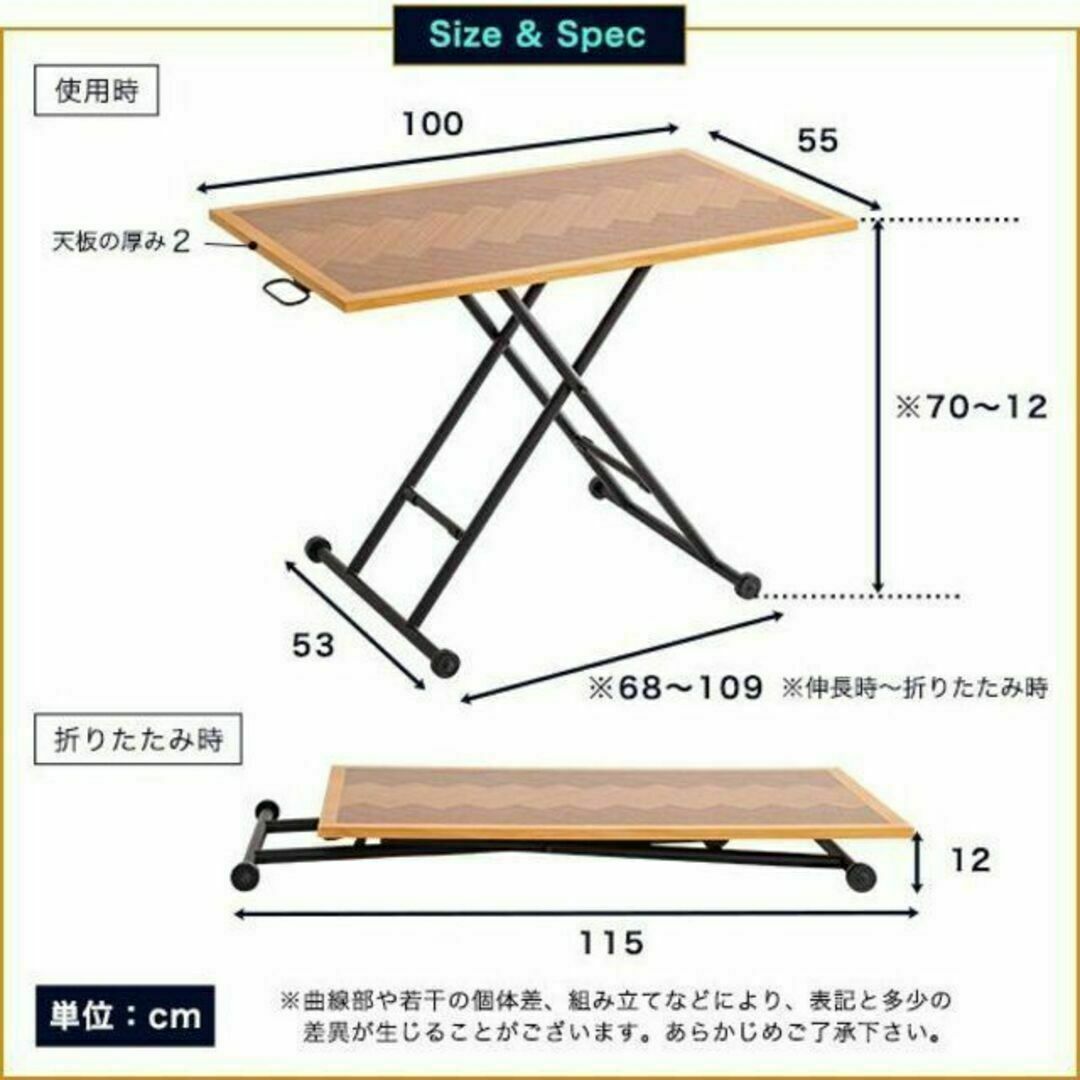 折りたたみ昇降テーブル【HELINZ-ヘリンズ-】レバー1つで簡単に高さ調整可能