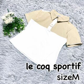le coq sportif - 【美品】le coq sportif ポロシャツ ロゴ刺繍 ベージュ ホワイト