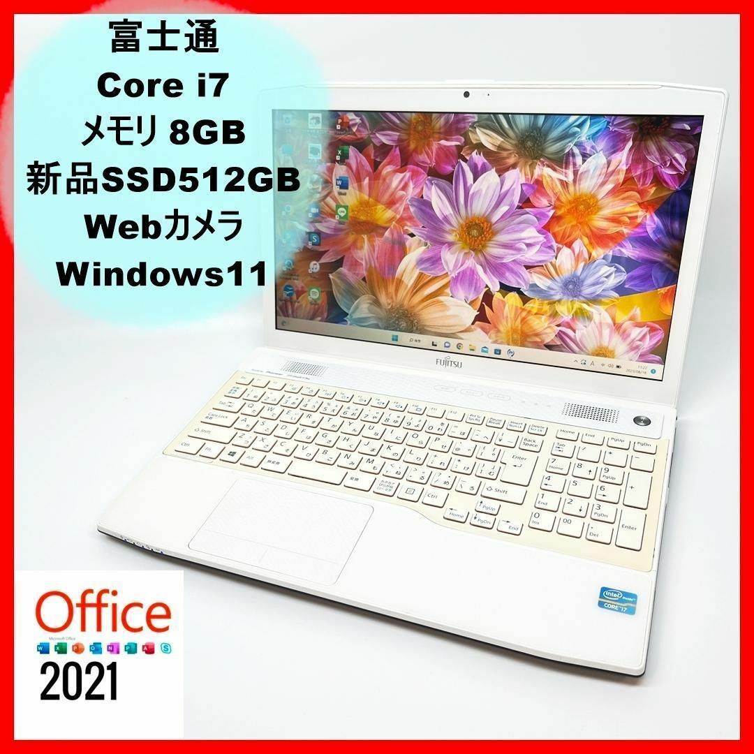 富士通/薄型パソコン♪Corei7♪新品SSD♪Webカメラ♪Windows11 | フリマアプリ ラクマ