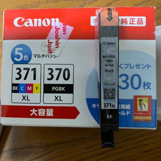 キヤノン(Canon)の値下げしました、キヤノン 純正インクタンク BCI-371XL(ブラック1のみ)(その他)