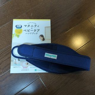 アオバ(青葉)のトコちゃんベルト(マタニティ下着)