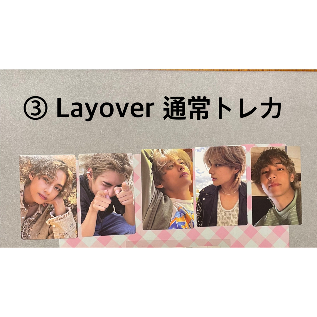 防弾少年団(BTS)(ボウダンショウネンダン)のBTS  テテ Layover2  青　CD   公式 エンタメ/ホビーのCD(K-POP/アジア)の商品写真