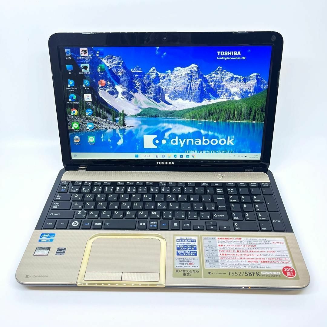 東芝 ダイナブック/ノートPC/Corei7/新品SSD/オフィス付/Win11