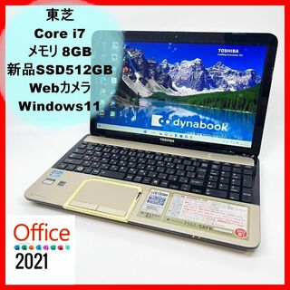東芝 ダイナブック/ノートPC/Corei7/新品SSD/オフィス付/Win11